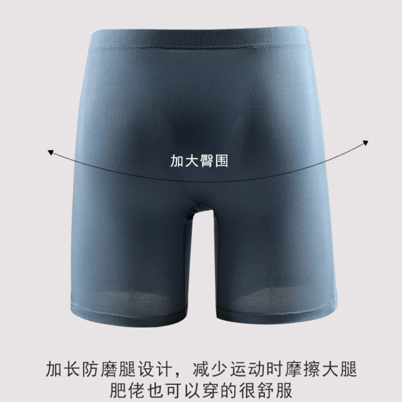 8XL Plus Size Men's Long Leg B - Long Leg Trunk Men recension och pris