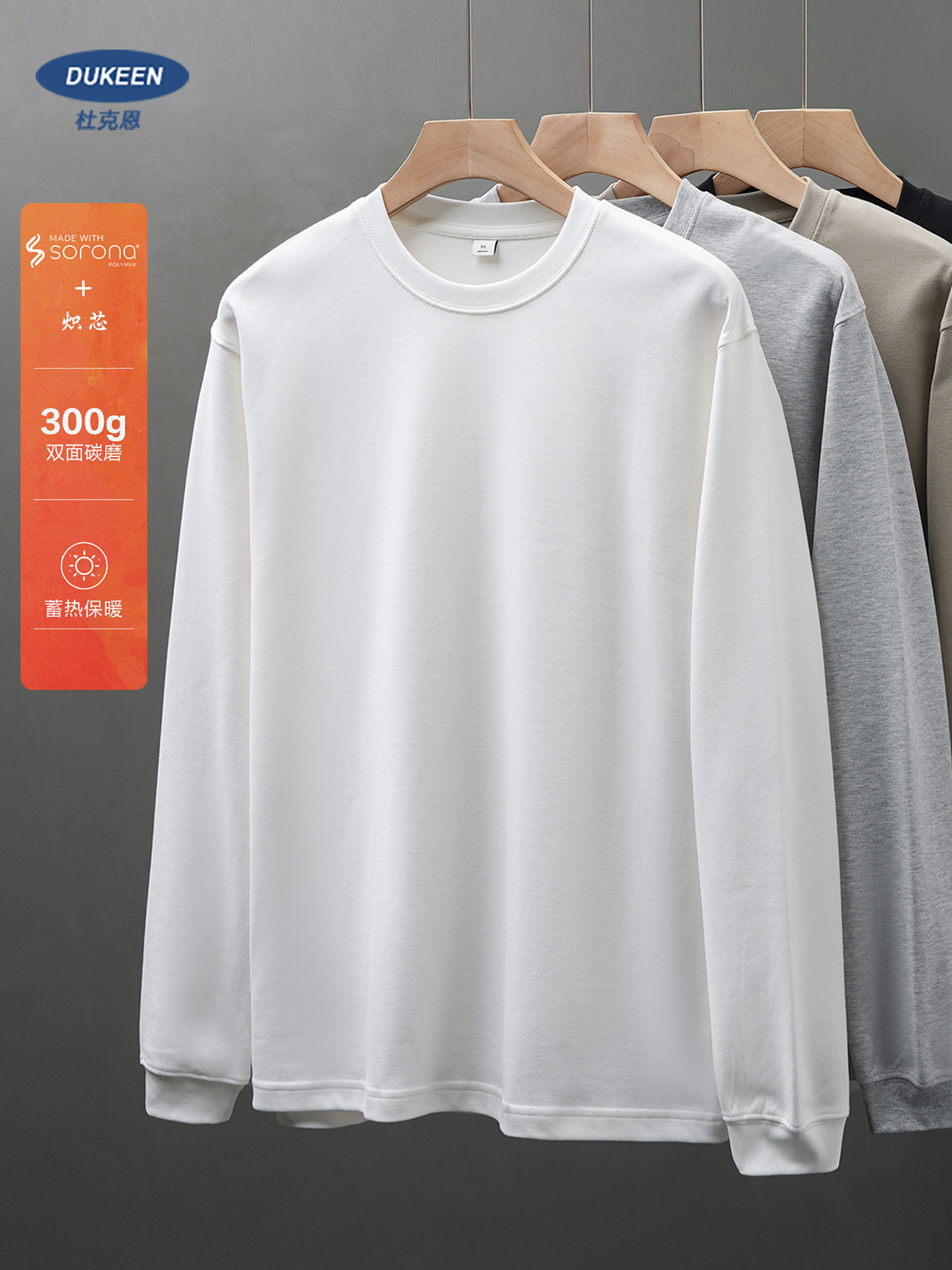 DUKEEN 300G Heavyweight Sorona - Undershirt Crew Neck recension och pris