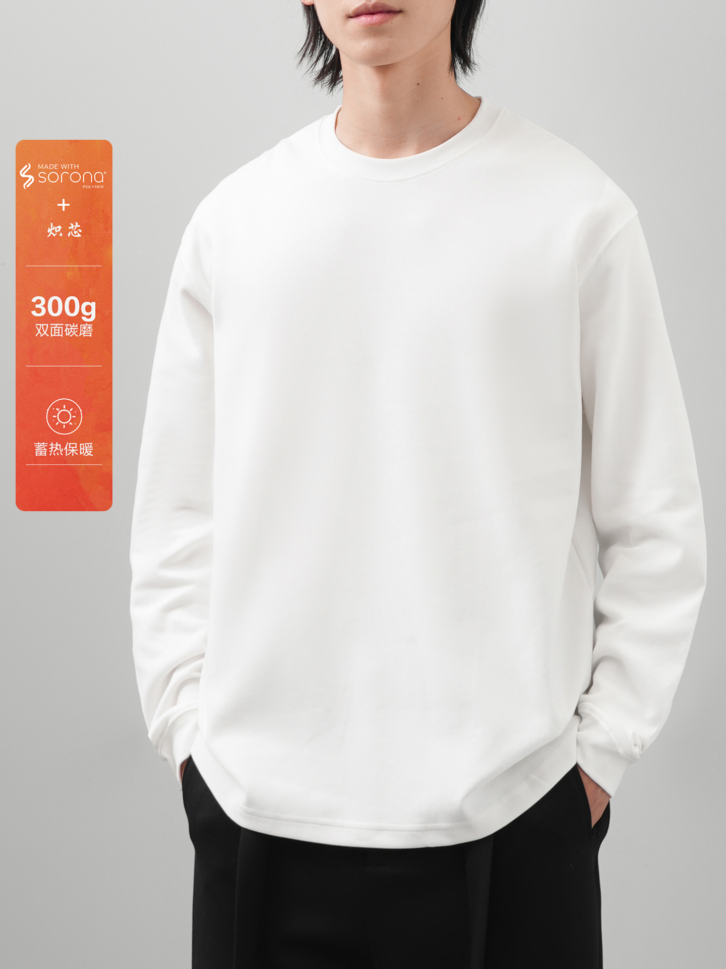 DUKEEN 300G Heavyweight Sorona - Undershirt Crew Neck recension och pris